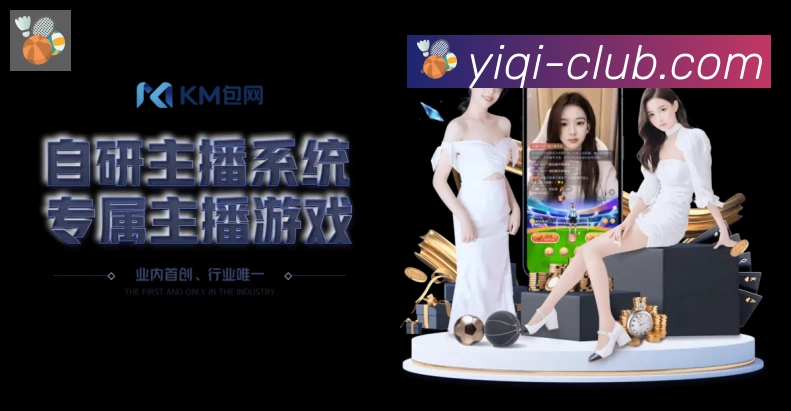 App功能展示图